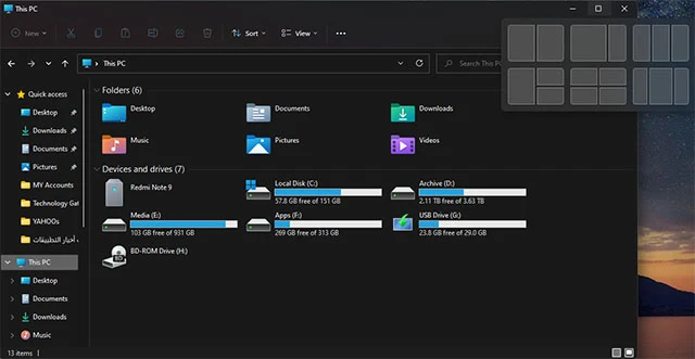 وضع تقسيم الشاشة ويندوز