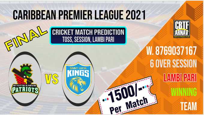 CPL 2021: SLK vs SNP Final Match Prediction & Cricket Betting Tips Free