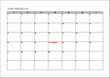 Excel Access 年 2年 12月のカレンダー