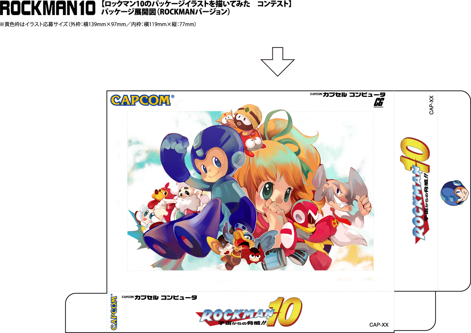 Rockman Corner Capcom Unity Reveals Mega Man 10 Package Design Winners