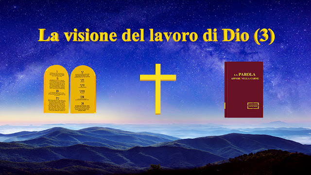 La prima volta che Dio Si fece carne avvenne tramite concepimento a opera dello Spirito Santo e fu in relazione all’opera che intendeva realizzare. L’Età della Grazia ebbe inizio con il nome di Gesù.