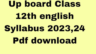 यूपी बोर्ड कक्षा 12 वी अँग्रेजी सिलेबस 2023