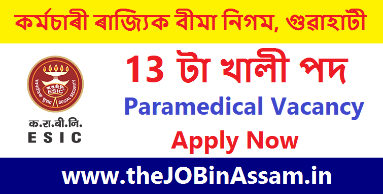ESIC Guwahati Recruitment 2023 – 13 Paramedical Vacancy, Online Apply