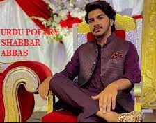 Shabbar Abbas Poetry  ہاں ادھوری سی میری ذات اگے بڑھ نہ سکی ھے 