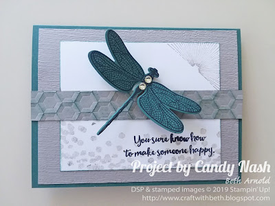 Craft with Beth: Stampin' Up! Second Sunday Sketches 01 card sketch challenge with measurements dragonfly dream dreams hexagon embossing folder subtle embossing folder