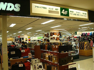 Tokyu Hands