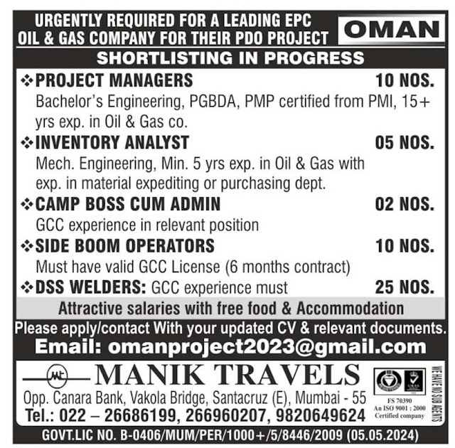 Oman Jobs- Opening for Oil and Gas Company - PDO Project