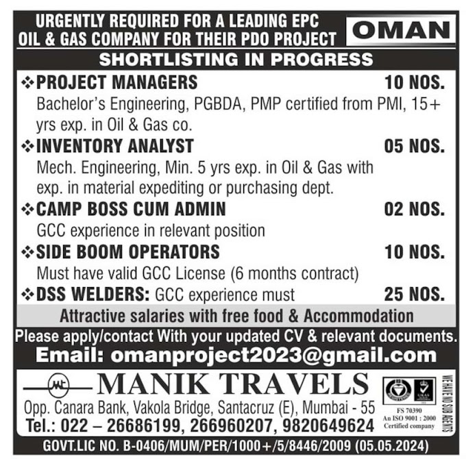 Oman Jobs- Opening for Oil and Gas Company- PDO Project