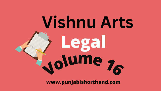 Vishnu Arts Legal Dictation Volume 16