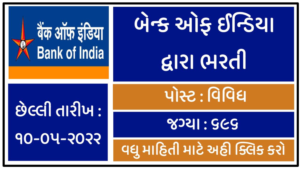 Bank Of India Recruitment 2022 | Apply Online for Various Post - Bank Of India