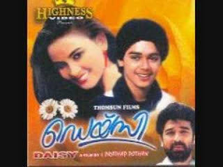 Daisy 1988 Malayalam Movie Watch Online