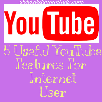 All-youtube-features-guide-in-urdu