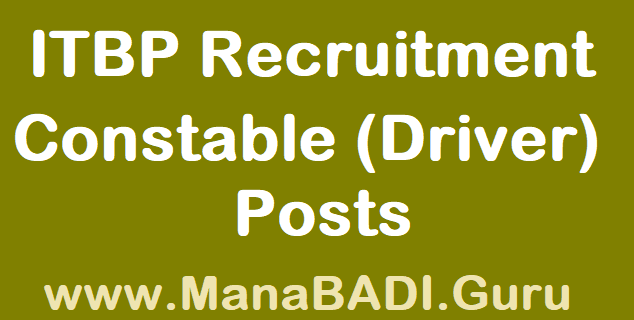 TS Jobs, Police Jobs, Constable jobs, Indo-Tibetan Border Police Force, ITBP Constable posts, ITBP Recruitment, latest jobs