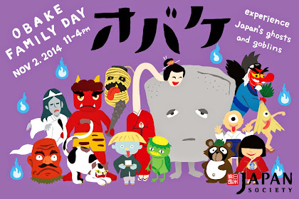 Japan's Monsters Inc.: Getting To Know Obake, Yokai & Yurei