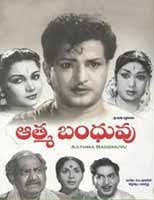 Download Aathma Bandhuvu 1962 songs