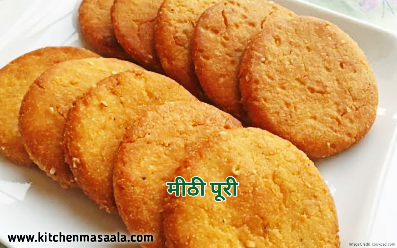 मीठी पूरी बनाने की विधि || Meethi puri banane ki vidhi-Mithi puri recipe In Hindi, मीठी पूरी फोटो, Mithi puri Image
