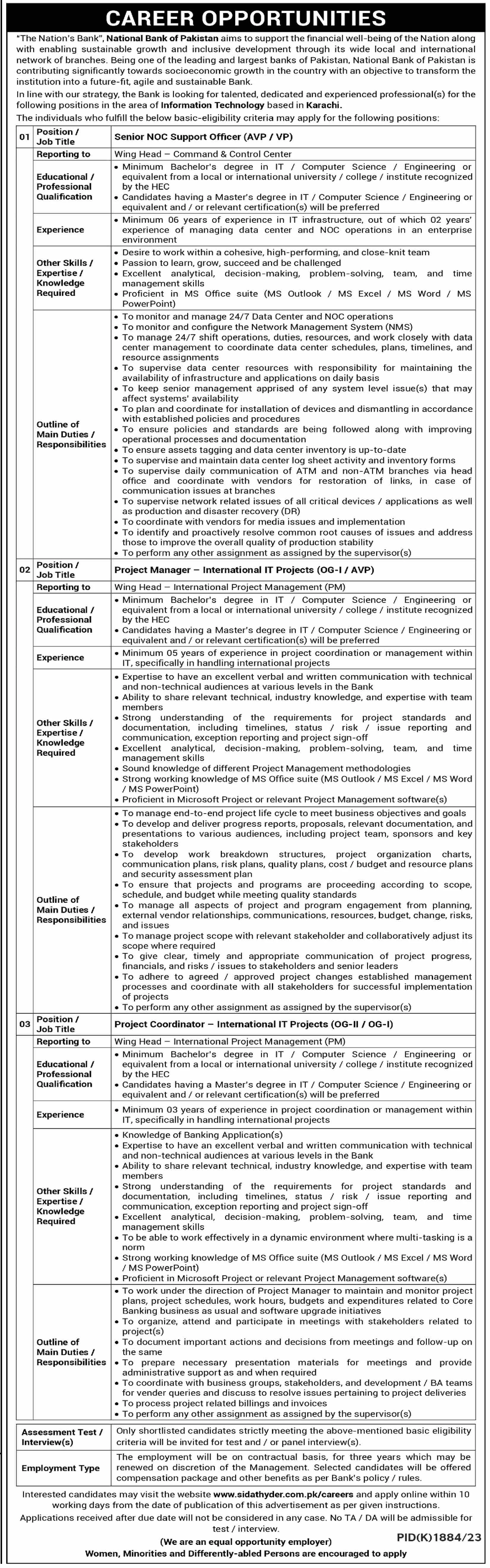 JOBS NATIONAL BANK PAKISTAN