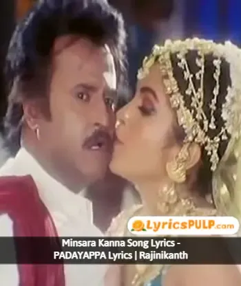 Minsara Kanna Song Lyrics - PADAYAPPA Lyrics Rajinikanth