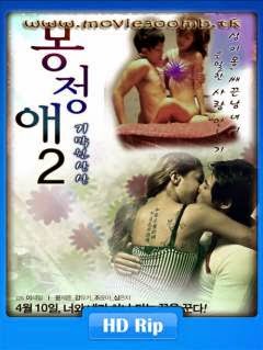 [18+] Dream Affection 2 (2013) HDRip 480p 200MB Poster