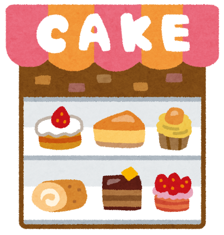 ケーキ屋の建物のイラスト かわいいフリー素材集 いらすとや