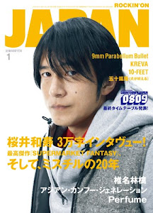 ROCKIN'ON JAPAN (ロッキング・オン・ジャパン) 2009年 01月号 [雑誌]