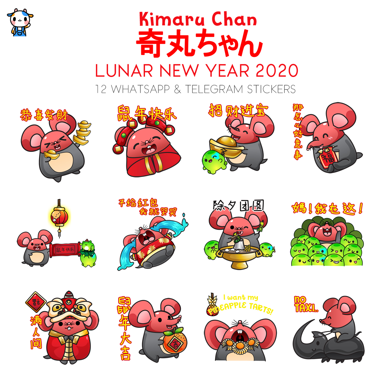 Kimaru Chan Lunar New Year 2020 Whatsapp Telegram Stickers