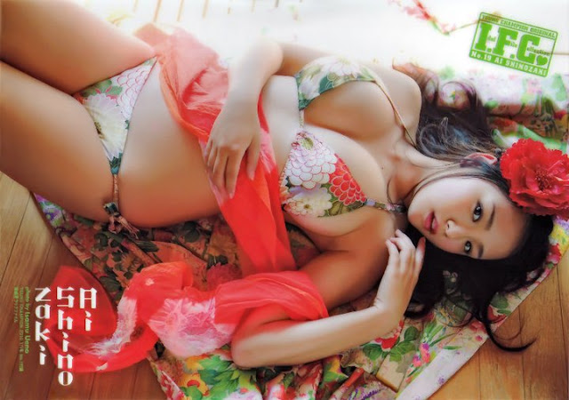 Ai Shinozaki - Japanese Model Cover