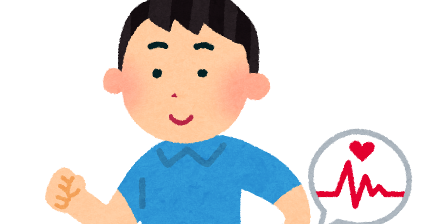 活動量計のイラスト かわいいフリー素材集 いらすとや