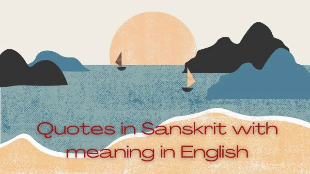 Quotes in Sanskrit with meaning in English