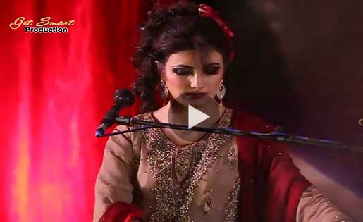 Pashto New Nazia Iqbal HD Album 2016 Chata Ma Waya Janan Video 6