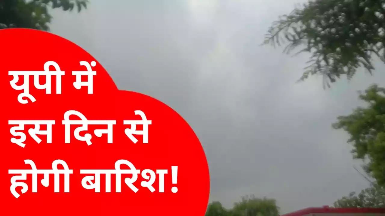weather-will-change-up-this-day-relief-from-humid-heat-rain-again
