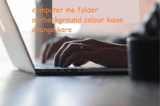 Computer/Laptop Ke Folder Aur Background Colour Kaise Change Kare