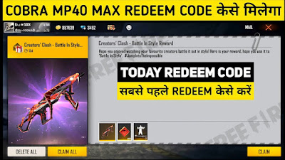 cobra mp40 redeem code