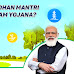 Know About The Pradhan Mantri Adi Adarsh Gram Yojana.