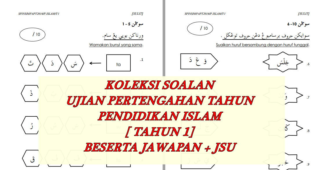 BANK SOALAN  SEKOLAH RENDAH : KOLEKSI UJIAN PERTENGAHAN 