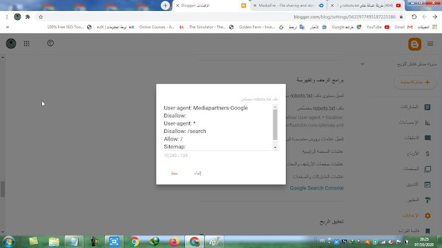 طريقة اضافة ملف robots.txt و خريطة سيتماب sitemap.xml في مدونة بلوجر 2020