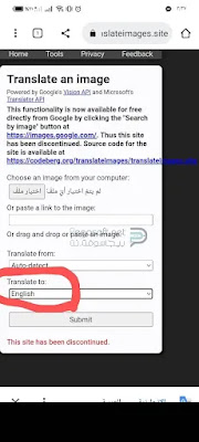 ترجمة من انجليزي إلى عربي