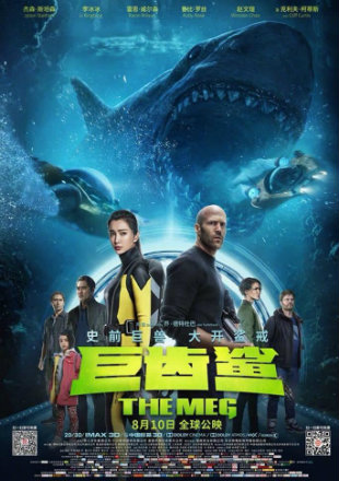 The Meg 2018 Full Hindi Movie Download Dual Audio HDTS