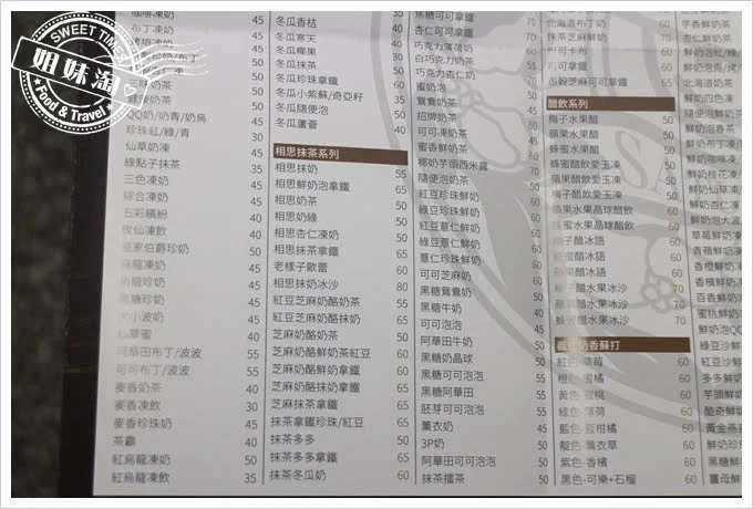 高雄神農本舖