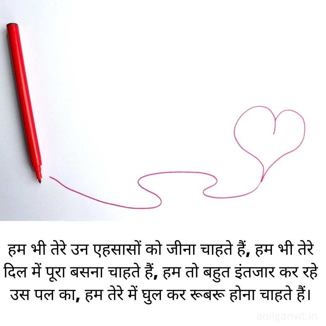 Beautiful message in hindi