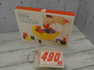 中古品　お月さま　バランスゲーム　４９０円