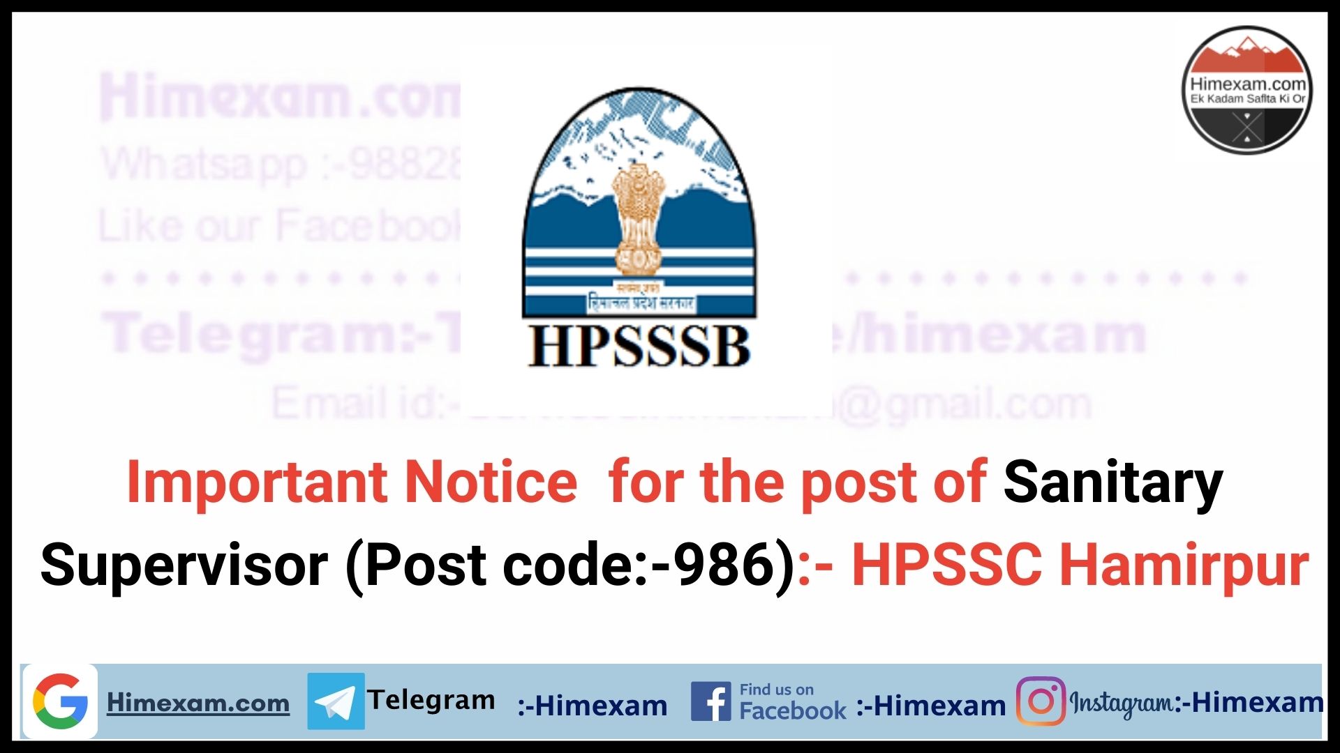 Important Notice  for the post of Sanitary Supervisor (Post code:-986):- HPSSC Hamirpur