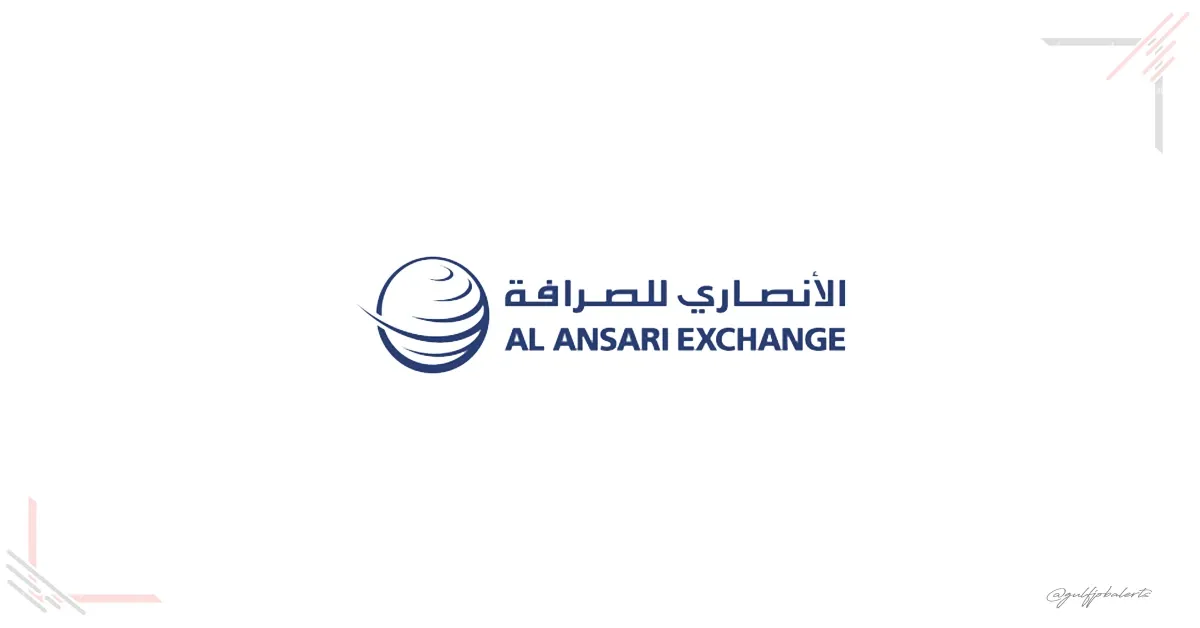 Al Ansari Exchange jobs