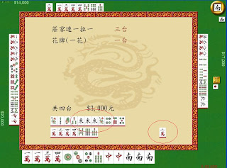 東風和一花