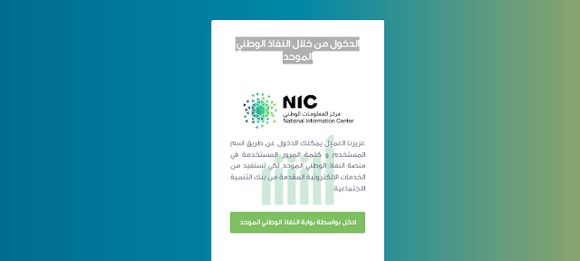 قرض الأسرة,بنك التنمية الاجتماعية قرض الأسرة,بنك التسليف قرض الأسرة كم المبلغ 1442,كم قسط قرض الأسرة 60 000,حاسبة بنك التنمية الاجتماعية قرض الأسرة,شروط قرض الأسرة 1443,شروط قرض الأسرة 1442 للمتقاعدين,كم مبلغ قرض الأسرة,مدة نزول قرض الأسرة 1442,طريقة تقديم قرض الأسرة,شروط قرض الأسرة للمتقاعدين,قرض الزواج يحتاج كفيل,قرض الأسرة كم ياخذ وقت,هل قرض الاسرة يحتاج كفيل,قرض الاسره متى ينزل,قرض الاسرة كم يوم وينزل,قرض الأسرة كم ياخذ وقت 1442,كم يستغرق قرض الأسرة,قرض الاسره وشروطه,قرض الترميم وزارة الاسكان,قرض الزواج وزارة الدفاع,قرض الزواج وزارة الشباب والرياضة غزة,قرض الزواج وقرض شخصي,قرض الزواج وشروطه,قرض الاسره للارامل والمطلقات,كم يجلس قرض الاسره وينزل,البنك السعودي للتسليف والادخار قرض الأسرة,قرض الاسرة هل يحتاج كفيل؟,قرض الزواج هل يحتاج كفيل,قرض الأسر المنتجة هل يحتاج كفيل؟,هل قرض الاسره موقف,هل يحق للمرأة الحصول على قرض الأسرة ؟,قرض الأسرة هوامير,قرض الاسره نفاذ,قرض الاسرة نموذج,قرض الزواج نقابة المهندسين,قرض الزواج نقابة المهندسين الاردنيين,قرض الزواج نقابة الاطباء,قرض الزواج نفاذ,قرض الزواج نقابة المعلمين,قرض الزواج نماذج,نموذج كفالة قرض الأسرة,نموذج قرض الأسرة,نموذج قرض الأسرة بنك التسليف,بنك التنمية الاجتماعية قرض الأسرة نفاذ,مدة نزول قرض الأسرة,مدة نزول قرض الأسرة 1443,قرض الاسره من بنك التنميه,قرض الاسرة من الضمان الاجتماعي,قرض الاسره مره ثانيه,قرض الزواج من بنك ناصر 2021,قرض الزواج من بنك ناصر,قرض الزواج من بنك فيصل الإسلامي,قرض الزواج من بنك القاهرة,قرض الزواج من بنك ناصر 2022,قرض الزواج من بنك مصر,مبلغ قرض الأسرة,ماهو قرض الأسرة,معالجة طلب قرض تمويل الأسرة المنتجة,قرض الأسرة للمطلقات,قرض الاسرة للمطلقة,قرض الاسره للضمان الاجتماعي,قرض الاسرة للمرة الثانية,قرض الاسرة لمستفيدي الضمان الاجتماعي,قرض الاسره لازم كفيل,قرض الاسره للمطلقه بدون اطفال,قرض الترميم للمتقاعدين,قرض الزواج للزوجة الثانية,شروط قرض الأسرة للمتقاعدين 1443,شروط قرض الأسرة للمتقاعد,بنك التنمية الاجتماعية قرض الأسرة للارامل,شروط قرض الأسرة للمطلقه بدون اطفال,شروط قرض الأسرة للأرملة,شروط قرض الأسرة 1442 للارمله,شروط قرض الأسرة للمطلقه,قرض الاسرة كم,قرض الاسرة كم القسط,قرض الاسره كم عدد الافراد,قرض الاسره كم قسطها,قرض الزواج كم ياخذ وقت,قرض الزواج كم,قرض الترميم كم,قرض الزواج كم القسط,كم قسط قرض الأسرة 100 ألف,كم قرض الأسرة,كم قسط قرض الأسرة 30000,كم قسط قرض الأسرة 100 000,كم قسط قرض الأسرة,كم قسط قرض الأسرة 60000؟,كم قصد قرض الأسرة 100 ألف,كيف اقدم على قرض الأسرة,قرض الزواج قطر,قرض الزواج قيمة,قرض قسيمة الزواج,قرض قسيمة الزواج من بنك ناصر,قيمة قرض الاسرة,قسط قرض الاسرة 100 الف,قصد قرض الاسرة,قسط قرض الأسرة 100 ألف,قسط قرض الأسرة,قرض الزواج في الأردن,قرض الزواج في الجزائر,قرض الزواج في السعودية,قرض الزواج في مصر,قرض الزواج في سوريا,قرض الترميم في سوريا,قرض الزواج فوائد,كم قرض الاسرة في بنك التسليف,قرض الاسرة,شروط قرض الاسرة,قرض الزواج غزة,تقديم قرض الاسرة عن طريق النت,قرض عقد الزواج,شروط قرض الاسرة كم عدد الافراد؟,طريقة التقديم على قرض الأسرة,التقديم على قرض الأسرة,استعلام عن قرض الأسرة,الحصول على قرض الأسرة,كيف التقديم على قرض الأسرة,قرض الزواج طلبات,قرض الزواج طالب,طلبات قرض الاسرة,طلبات قرض الاسره للارمله,طلبات قرض الأسرة,طلب قرض الأسرة,قرض الاسرة ضمان الاجتماعي,قرض الاسرة صندوق التنمية,قرض الزواج صندوق التنمية,قرض الزواج صندوق دعم الشباب,قرض الترميم صندوق التنمية العقاري,قرض الاسرة شروط,قرض الزواج شروط,قرض الترميم شروطه,قرض الزواج شركة الكهرباء,قرض الاسرة 100 الف شروط,شروط قرض الاسرة للمطلقة,شروط قرض الاسرة للارمله,شروط قرض الأسرة 1442,شروط قرض الأسرة 1444,شروط قرض الأسرة الجديد,قرض الترميم سكني,قرض الزواج سلطنة عمان,قرض الزواج سند,قرض الترميم سوريا,قرض الزواج سمه,قرض الزواج سعودي,قرض الزواج سورية,قرض الزواج سابق,قرض الاسره كم سنه,سداد قرض الاسرة,زيادة قرض الاسرة,قرض زواج,قرض الاسرة ربة منزل,رفع قرض الاسرة,رقم قرض الاسرة,بنك التنمية الاجتماعية قرض الأسرة رقم الهاتف,رقم بنك التنمية الاجتماعية قرض الأسرة,رقم قرض الأسرة,اسباب رفض قرض الأسرة,قرض دعم الاسرة,قرض الاسره تسجيل دخول,قرض دعم الزواج,قرض الزواج خطوات,خطوات قرض الاسرة,قرض الاسرة حاسبة,قرض الاسرة حراج,قرض الاسره حساب,قرض الزواج حلال أم حرام,قرض الزواج حلال ولا حرام,قرض حديثي الزواج من بنك ناصر,قرض حديثى الزواج,حسبة قرض الاسرة,قرض الزواج جمعية اسرة,قروض جمعية أسرة استعلام عن,قرض جمعية الزواج,جدول قرض الاسره,قرض الزواج ثلث الراتب,قرض الاسرة تقديم,قرض الاسرة تويتر,قرض الزواج تمويلكم,قرض الزواج تقديم,قرض الزواج تسجيل دخول,قرض تسهيل الزواج,تسديد قرض الاسرة,توقف قرض الاسرة,تقديم بنك التنمية الاجتماعية قرض الأسرة,تسجيل قرض الأسرة,بنك التنمية الاجتماعية قرض الأسرة تويتر,قرض الأسرة بنك التسليف,قرض الزواج بنك التسليف,قرض الزواج بدون وظيفة,قرض الزواج بنك التسليف 100 ألف,قرض الترميم بنك التسليف,قرض الزواج بدون فوائد,قرض الزواج بنك ناصر,قرض الزواج بنك مصر,قرض الترميم بنك الائتمان,قرض الزواج بنك الائتمان,بنك التسليف قرض الأسرة كم المبلغ 1443,بنك التسليف قرض الأسرة كم المبلغ 1444,بنك التنمية الاجتماعية قرض الأسرة المنتجة,بنك التنمية الاجتماعية قرض الأسرة الشروط,بنك التنمية الاجتماعية قرض الأسرة للمتقاعدين,قرض الأسرة الجديد,قرض الاسرة المنتجة,اعفاء بنك التنمية الاجتماعية قرض الأسرة,قرض الاسرة 100 الف,قرض الاسرة 100 الف كم القسط,قرض الاسرة 1444,قرض الاسرة 120 الف,قرض الزواج 100 الف,قرض الزواج 1444,قرض الزواج 100,قرض الزواج 120 الف,قرض الزواج 100 الف كم القسط,قرض الزواج 2022,قرض الاسرة 60 الف,قرض الزواج 60 الف,كم قسط قرض الاسرة 60000