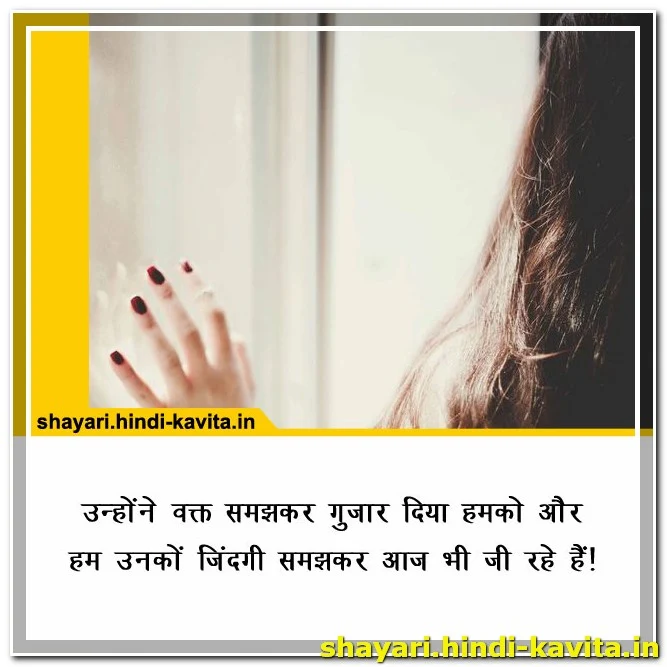 ek-tarfa-pyar-shayari