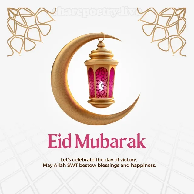 Happy Eid-ul-Fitr HD Wallpaper 2024 Collection Download