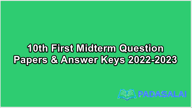 10th Std Social Science - First Midterm Test Question Paper with Answer Key 2022-2023 (Dharmapuri District) - (Tamil Medium)
