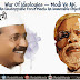 War Of Ideologies - Modi Vs AK