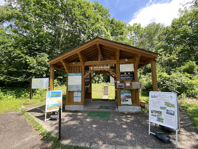 Hiuchi Trailhead